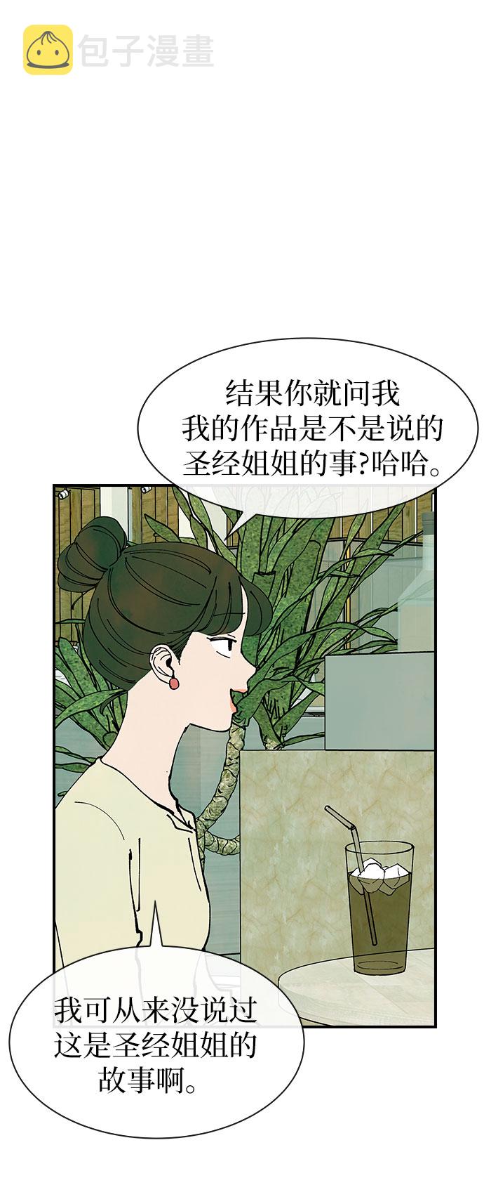 第23话24