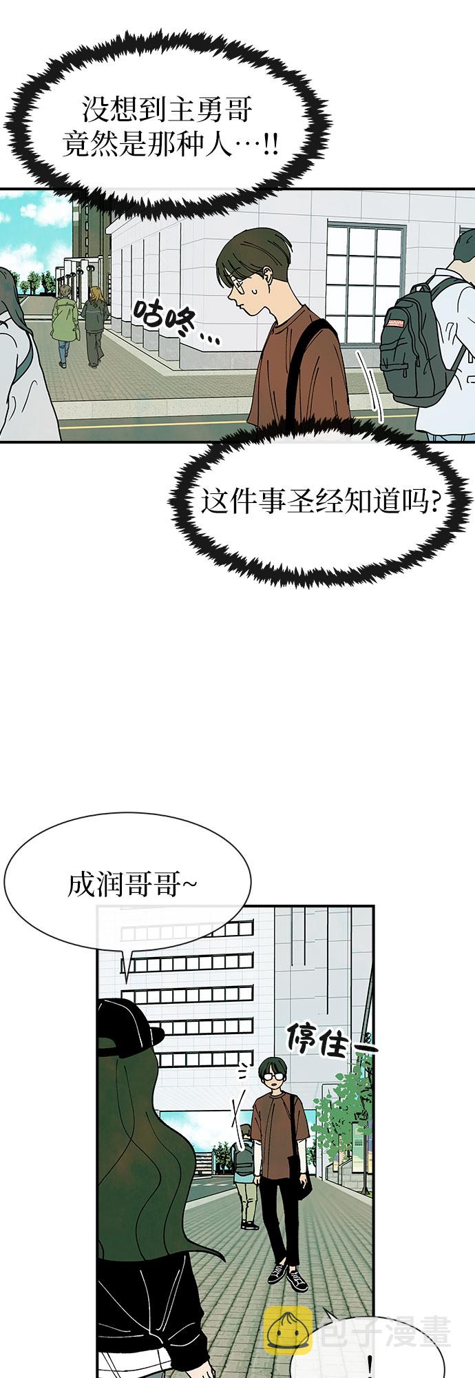第33话15
