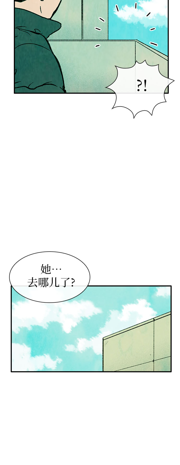第1话20