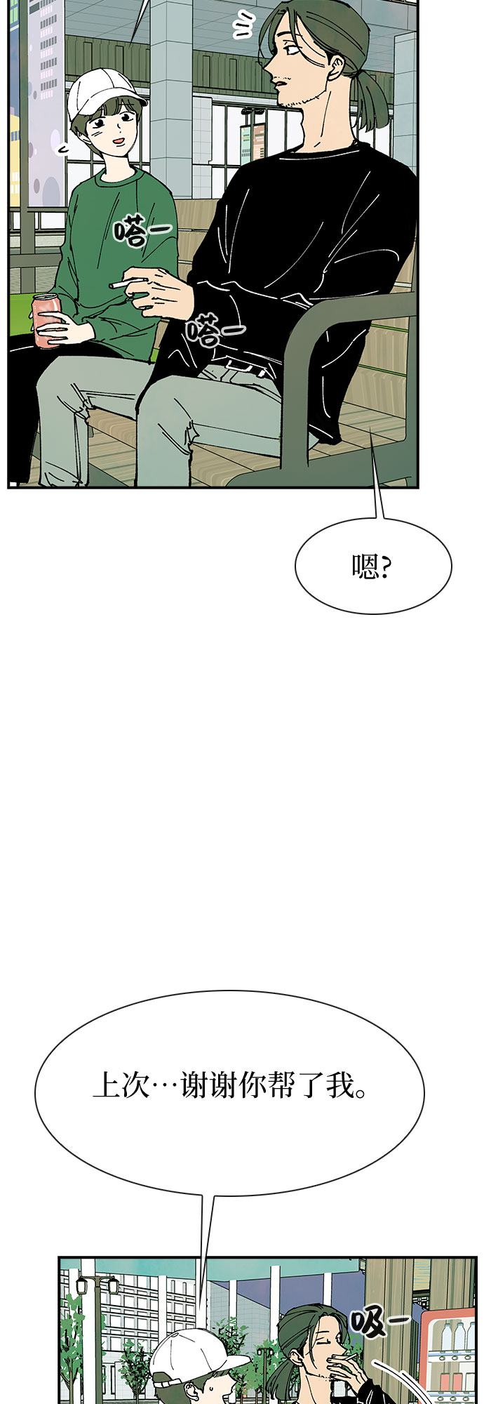 第15话13