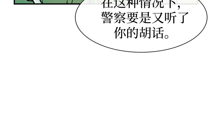第30话12