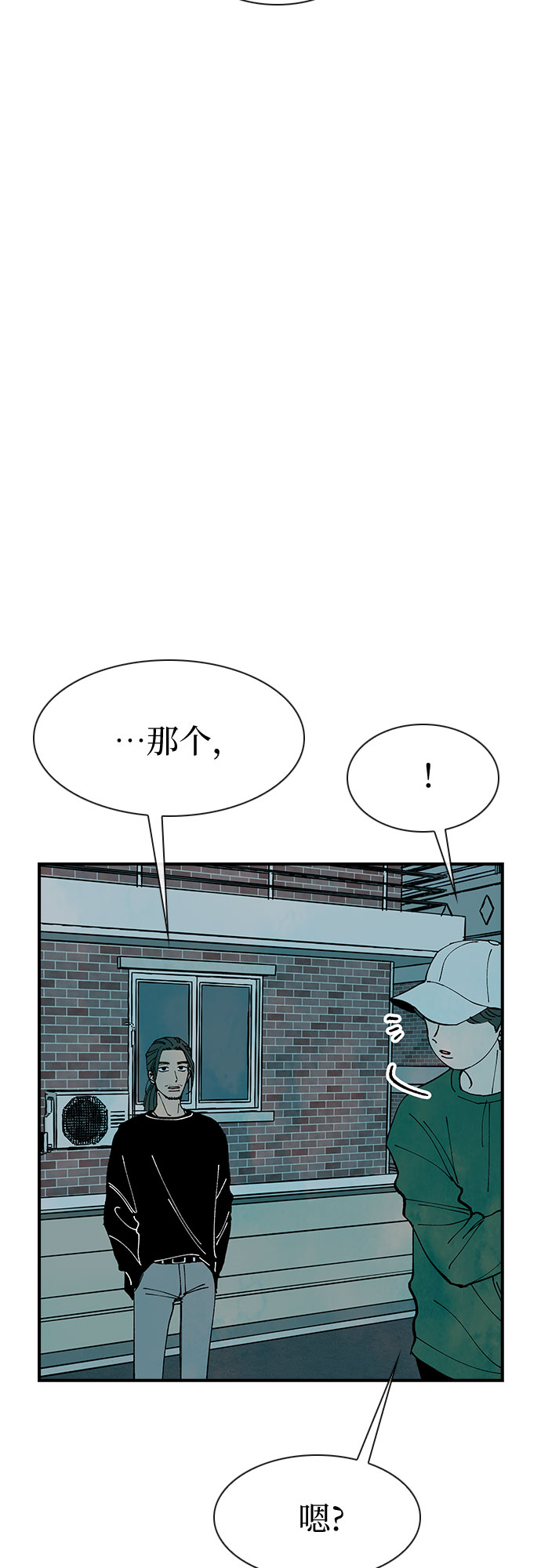 第16话23