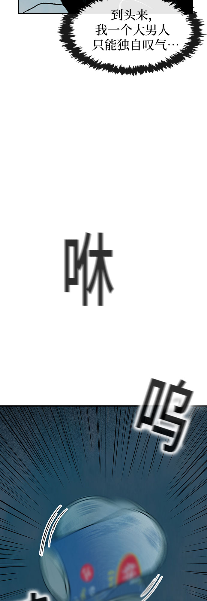 第8话27