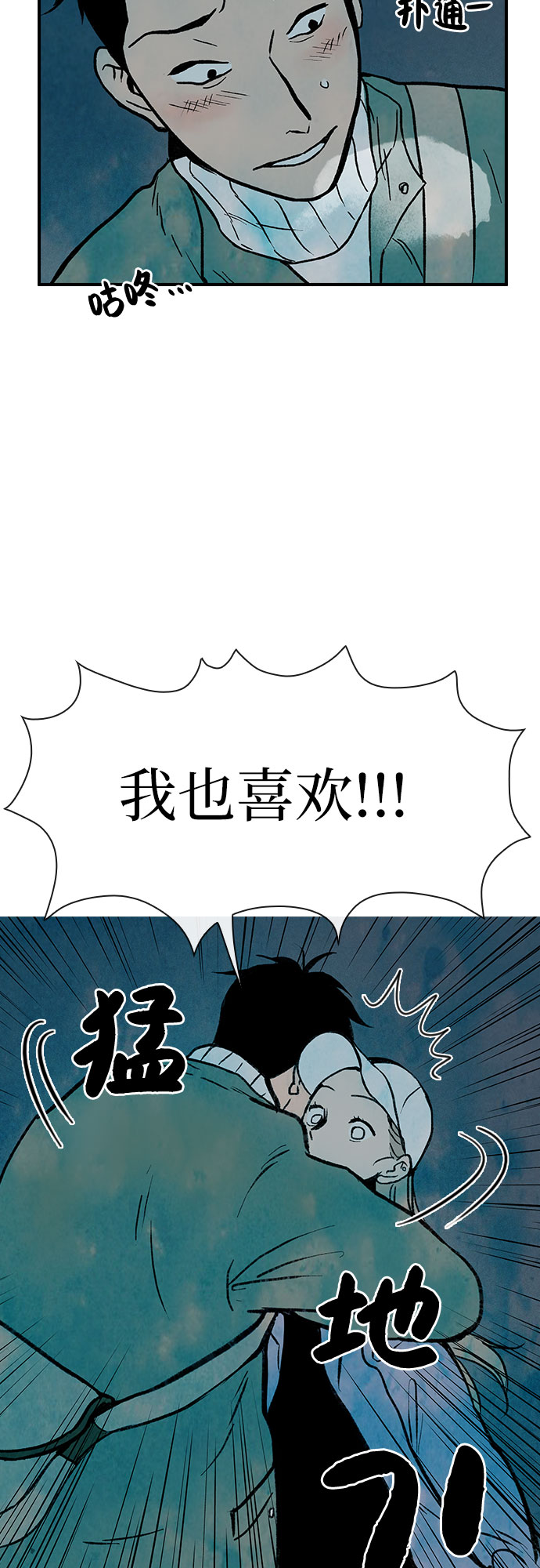 第2话44