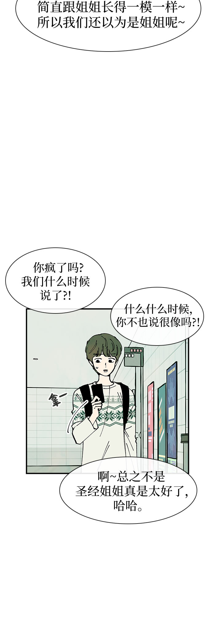 第17话25