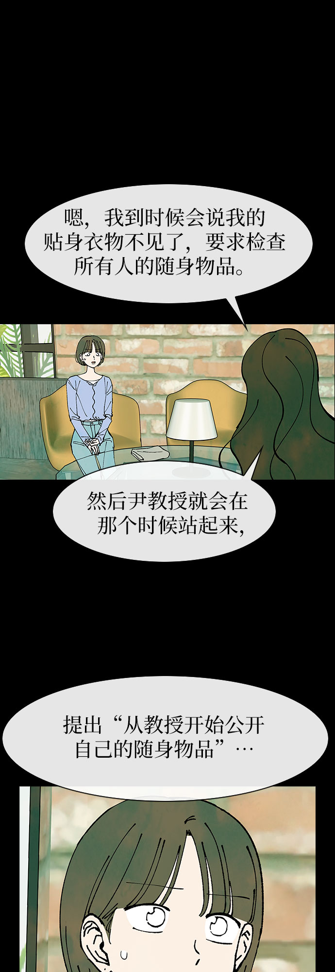 第44话2