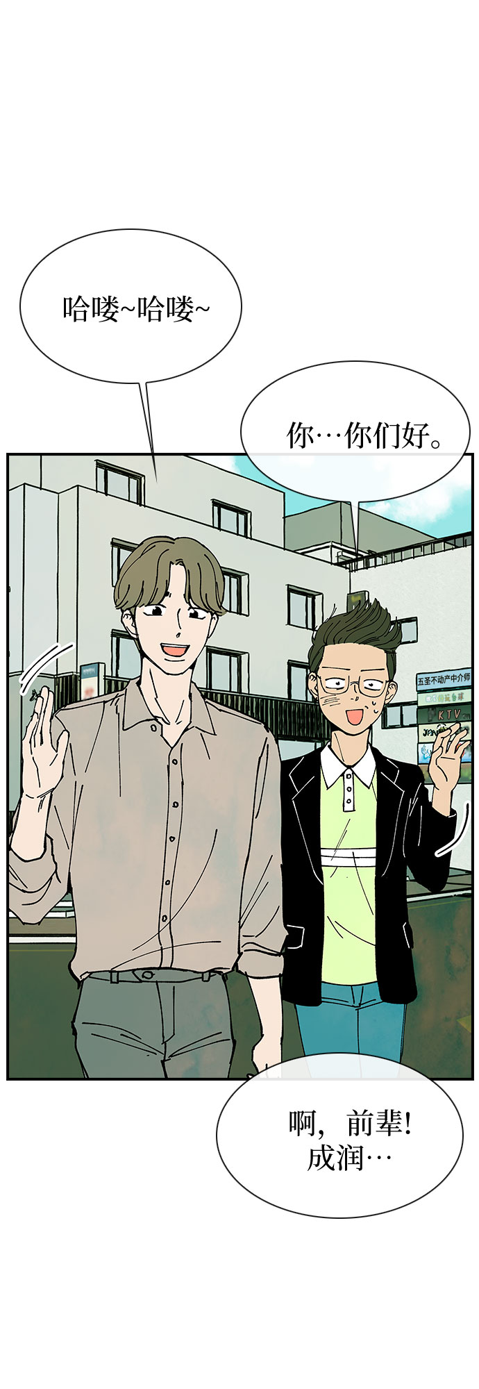 第11话41