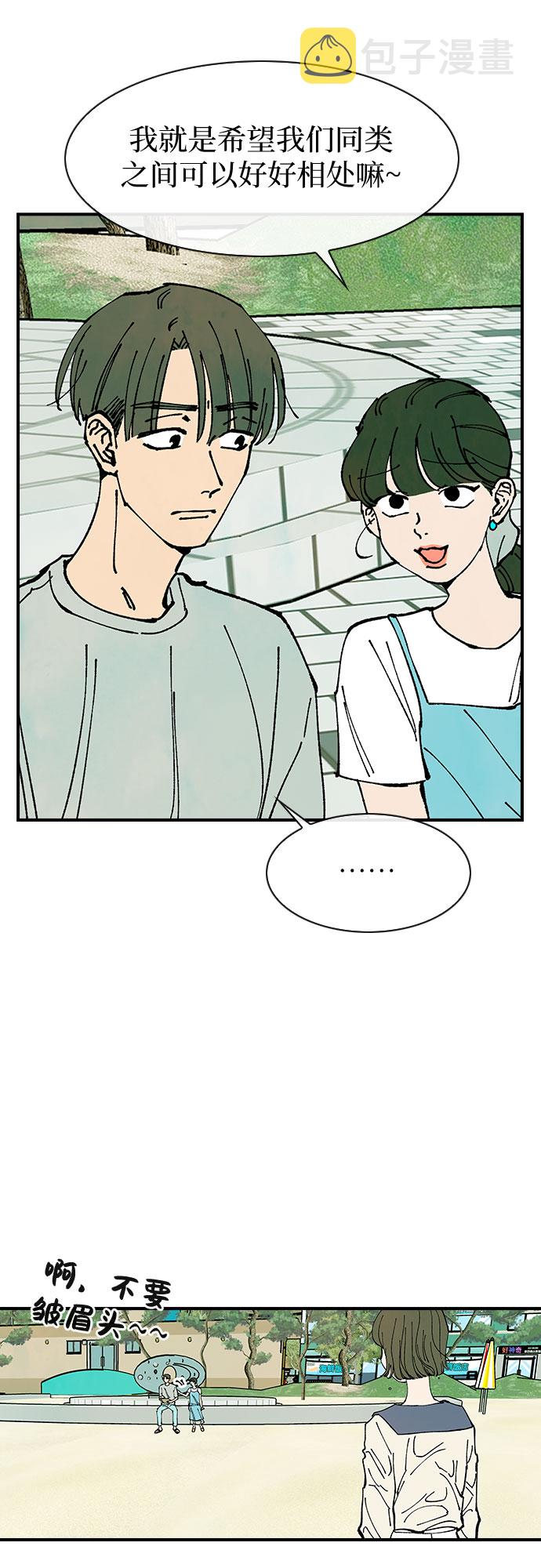 第37话29