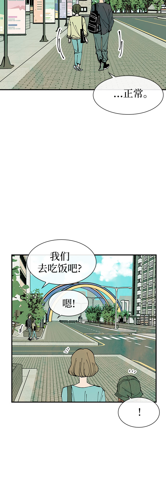 第32话22
