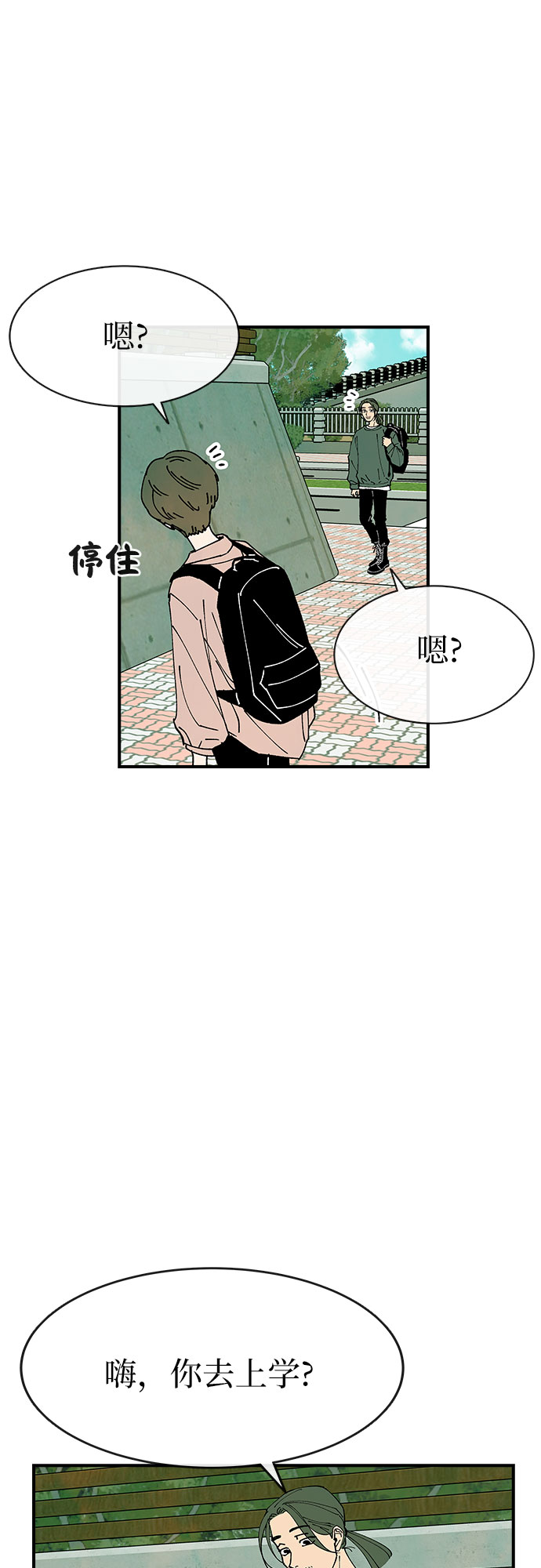 第21话11