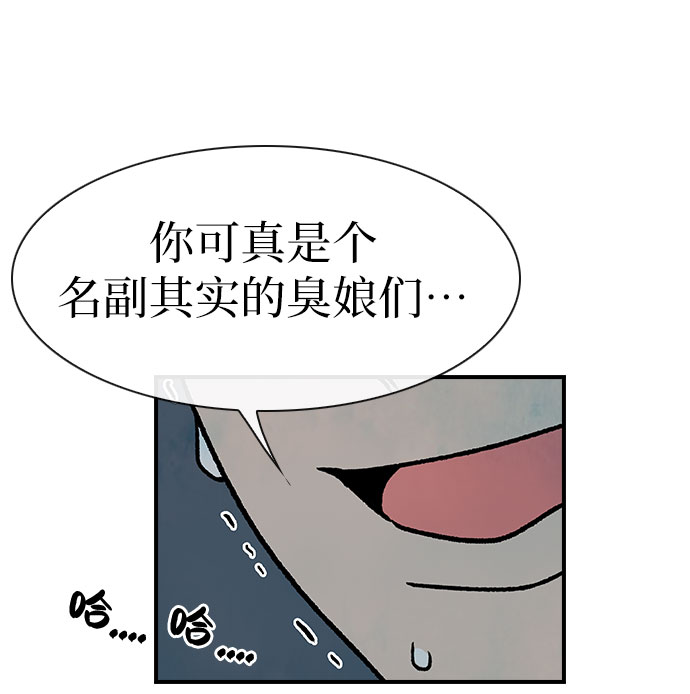 第4话20