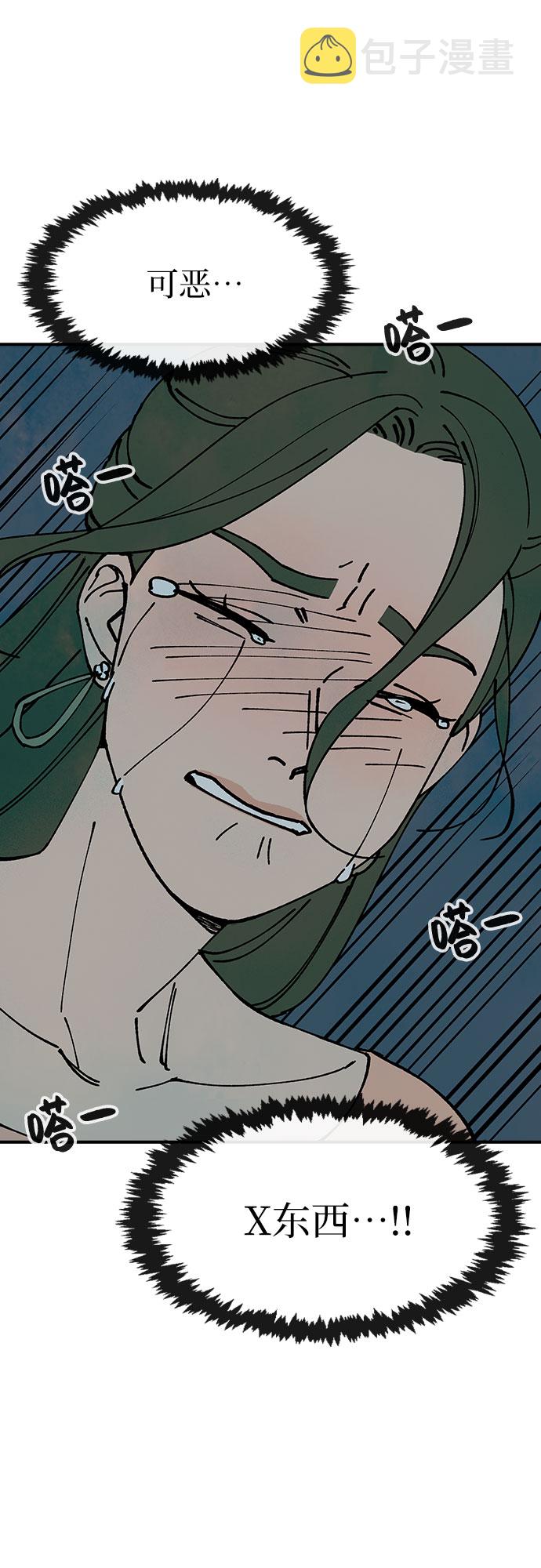 第13话20