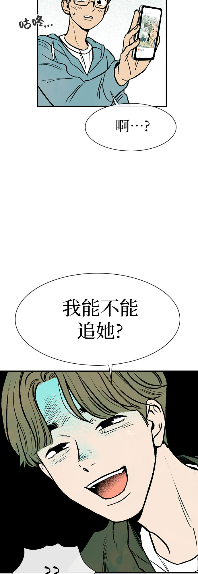 第9话55
