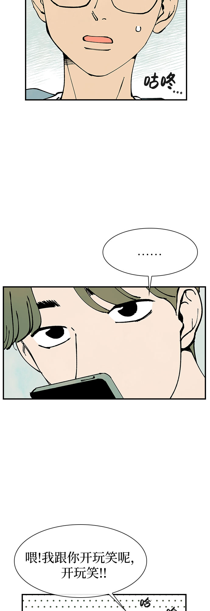 第10话4