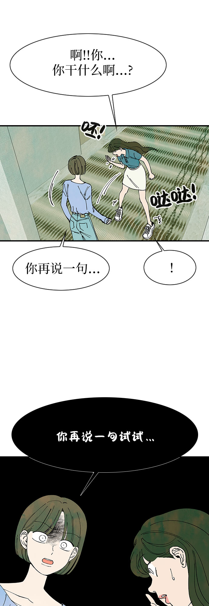 第46话56