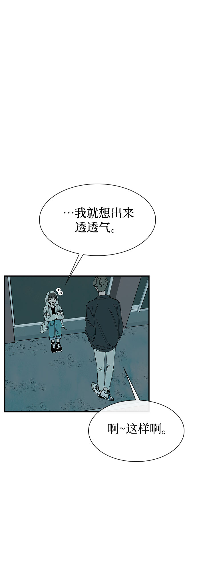 第14话21
