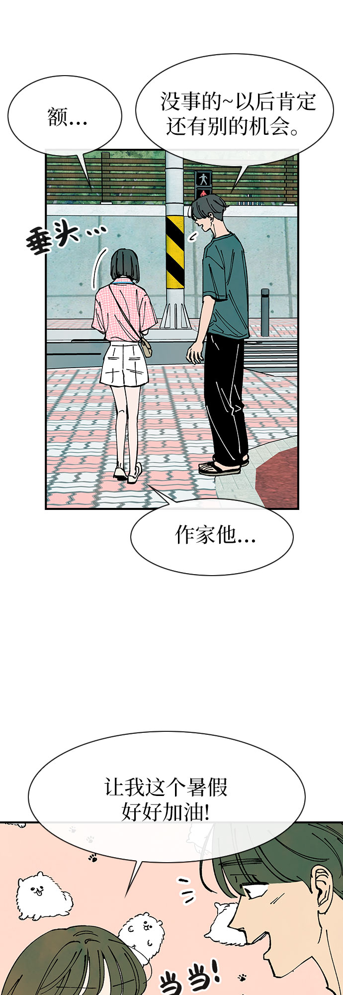 第49话29