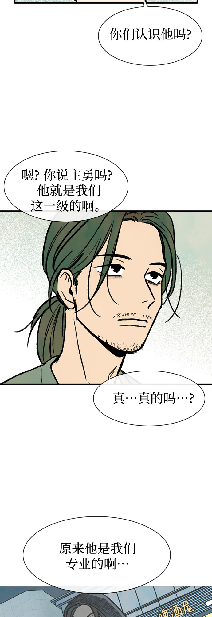 第9话22