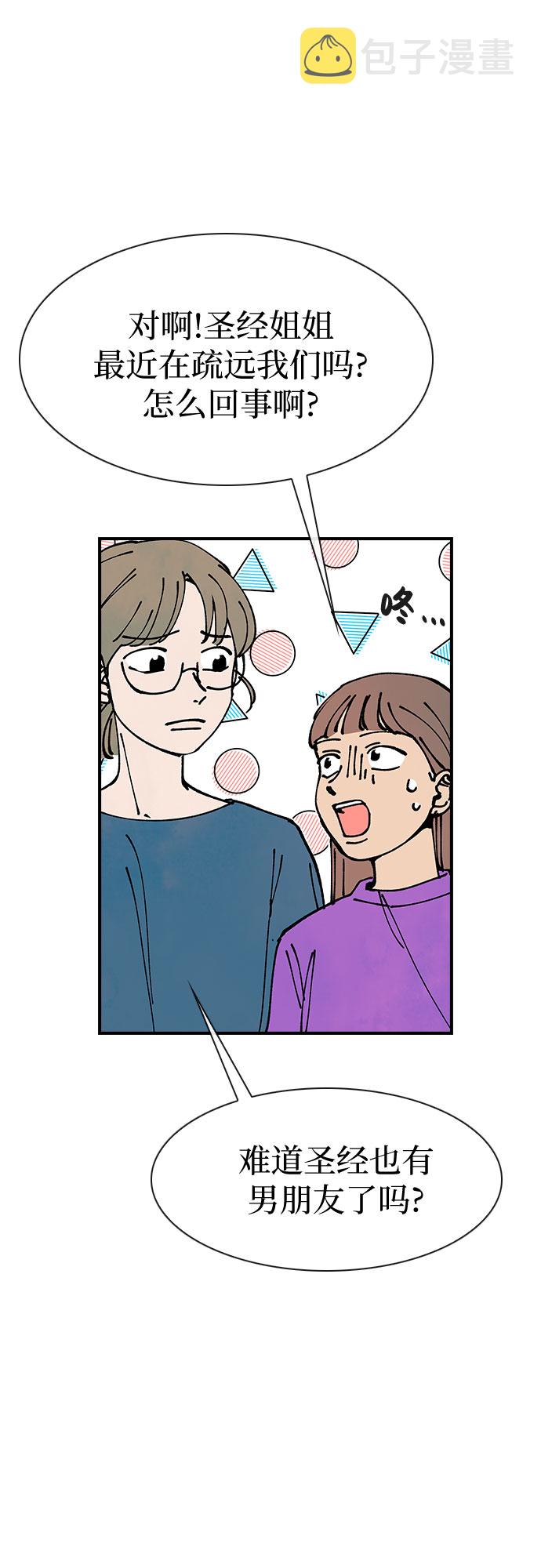 第13话42