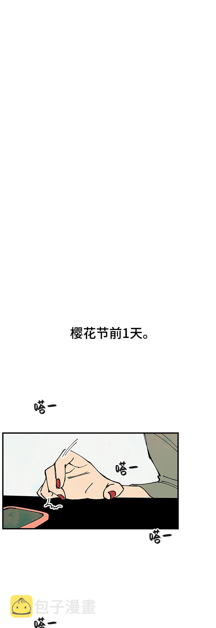 第11话18