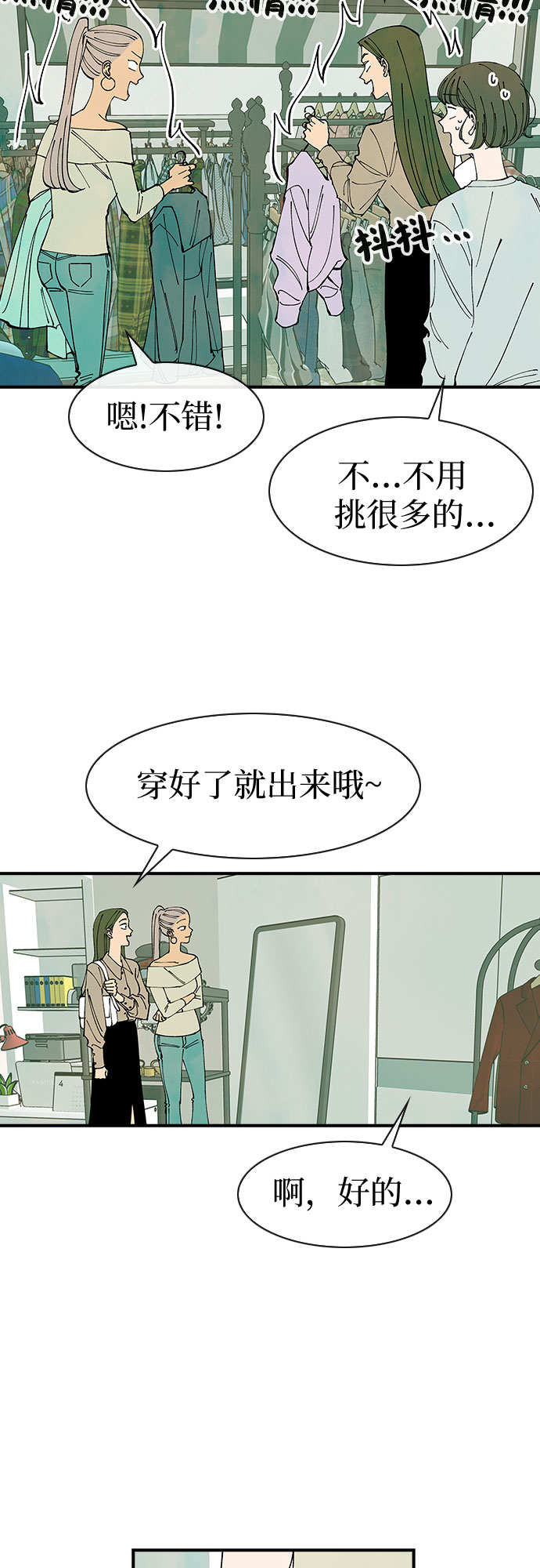 第36话24