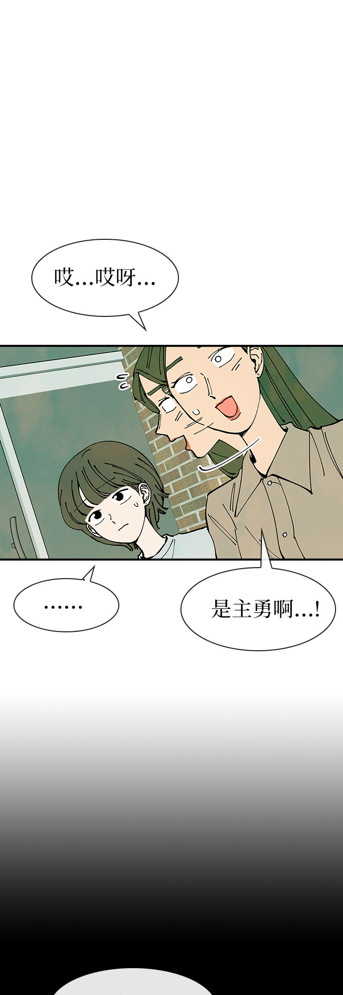 第35话50