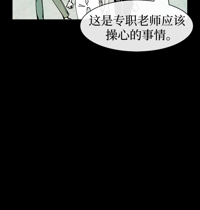 第45话8
