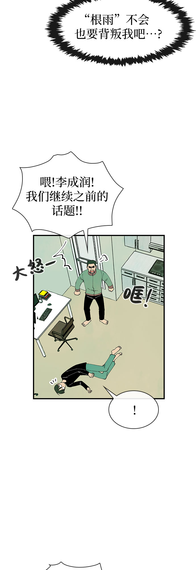 第10话32