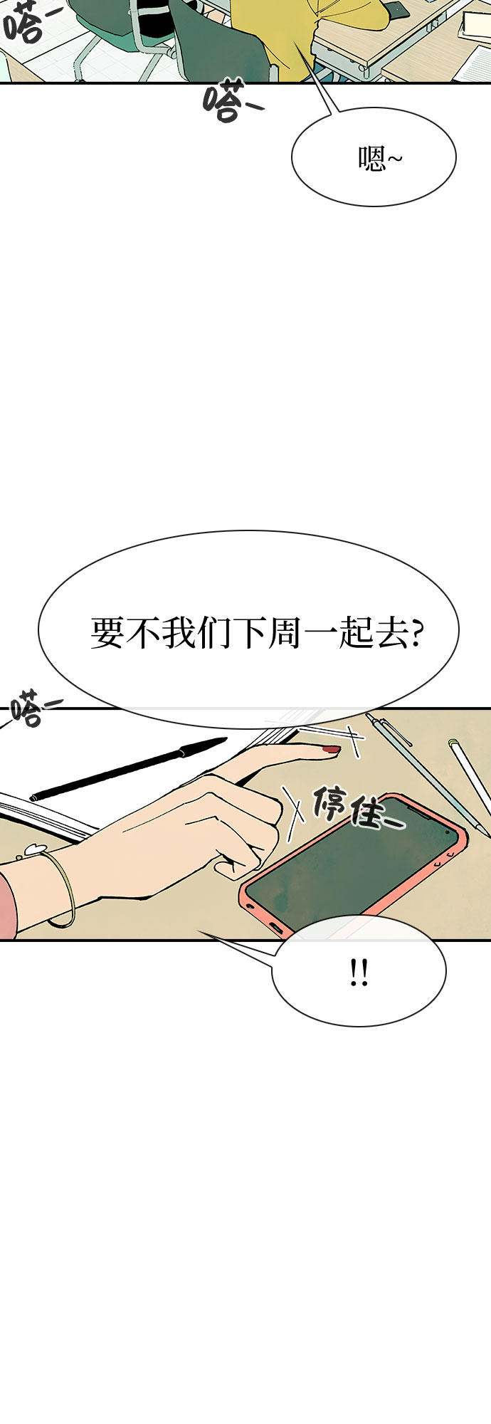 第10话56