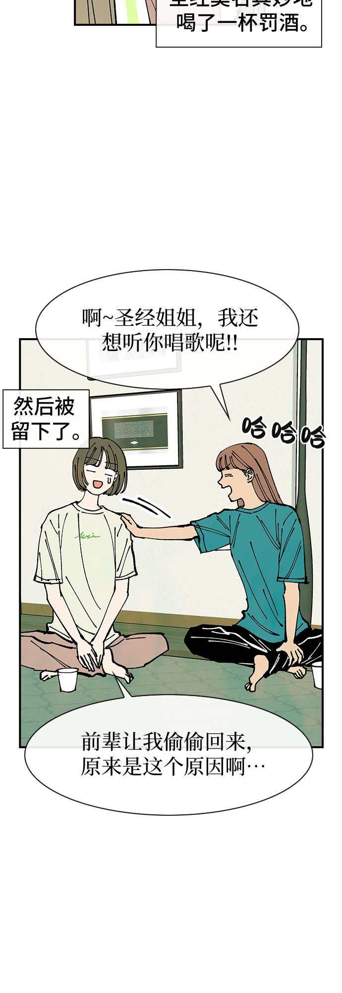 第38话33
