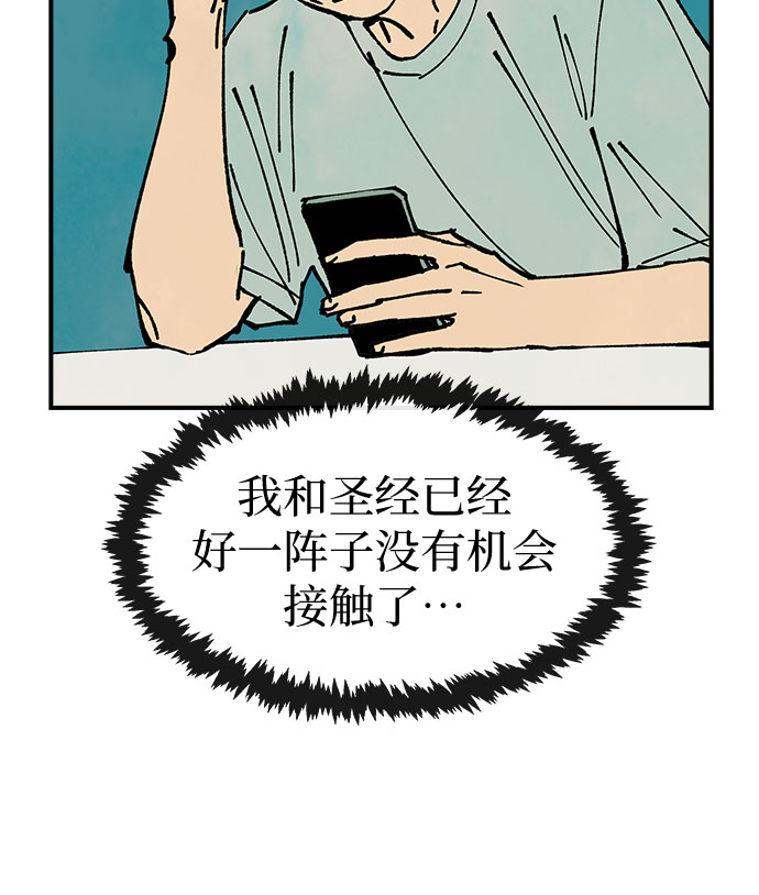第34话32