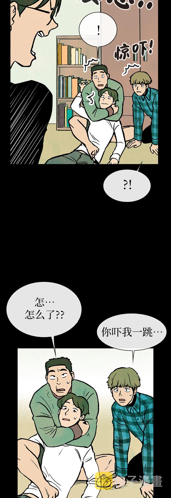第7话14