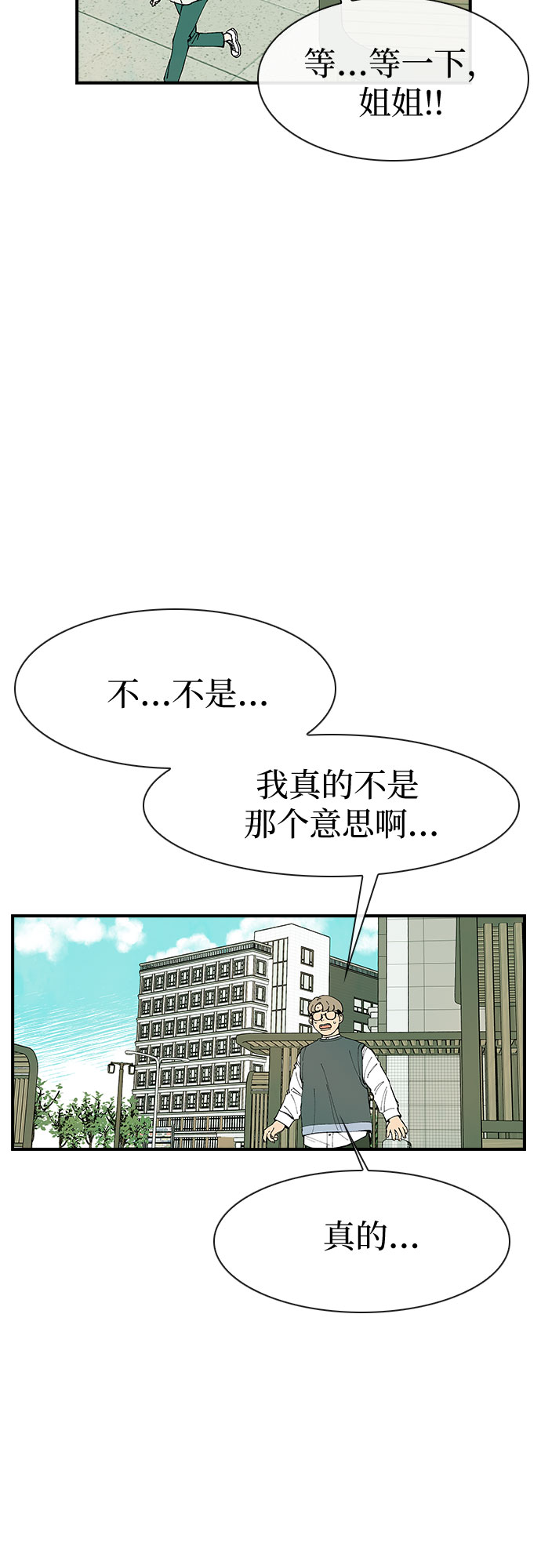 第18话39