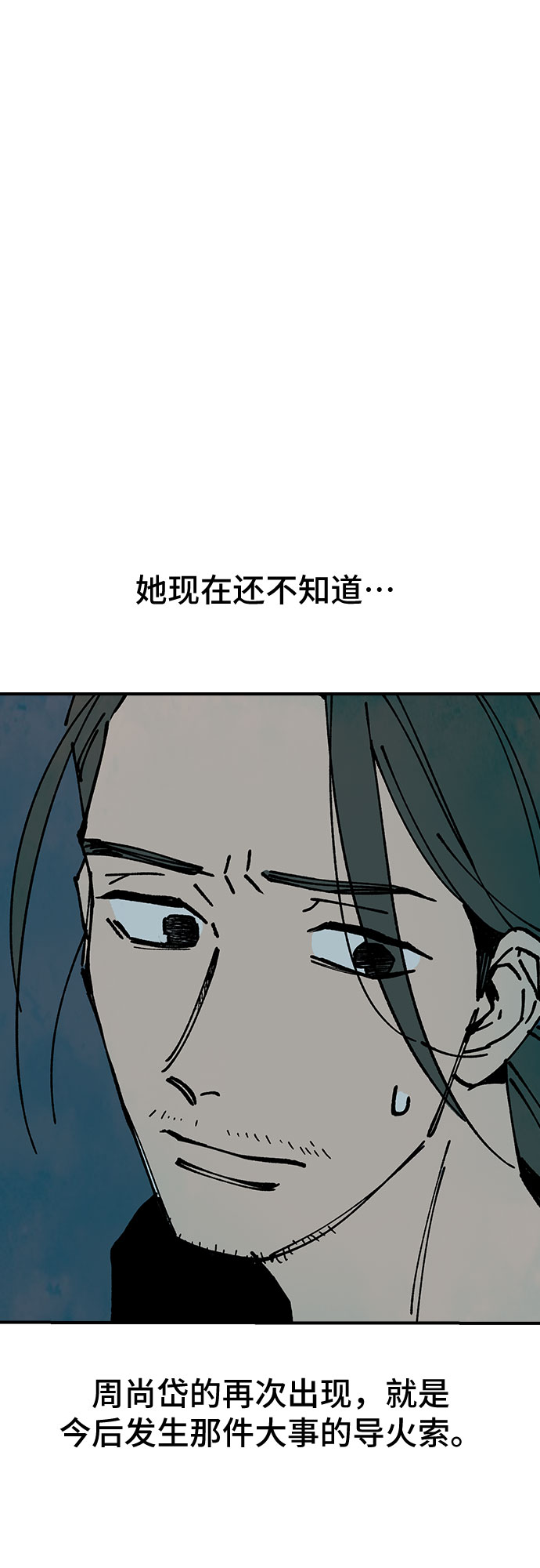 第15话72