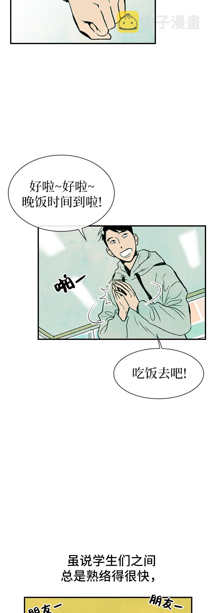 第1话44