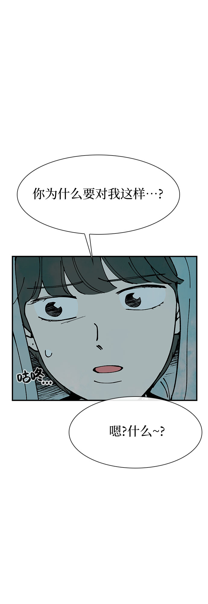 第14话24