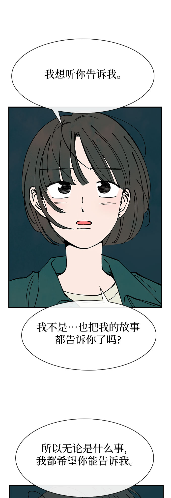 第39话49
