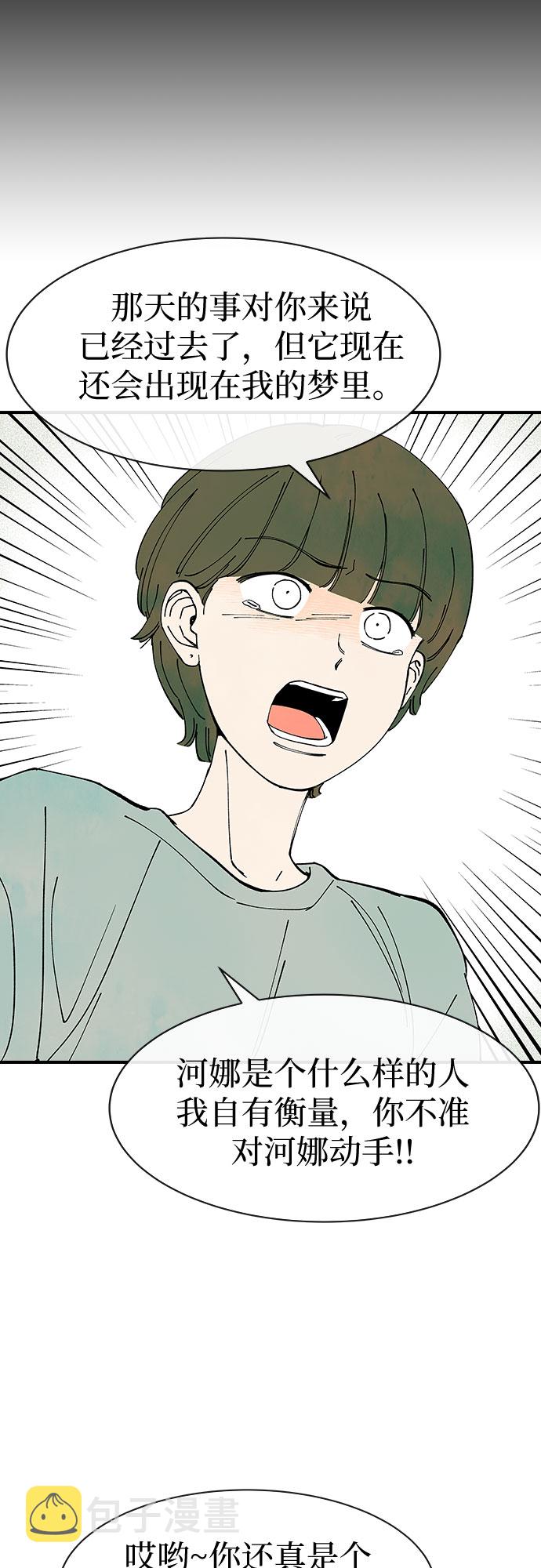 第29话30