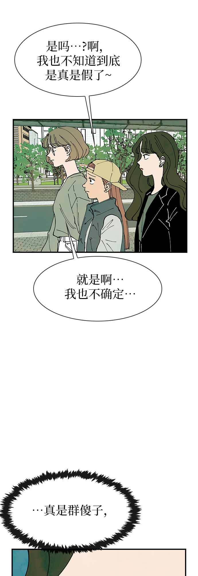 第20话49
