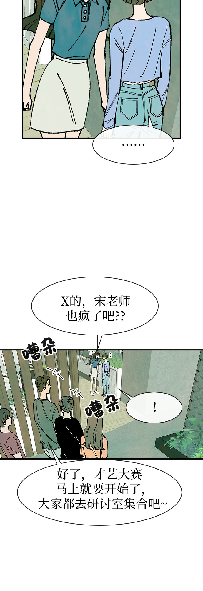 第45话13