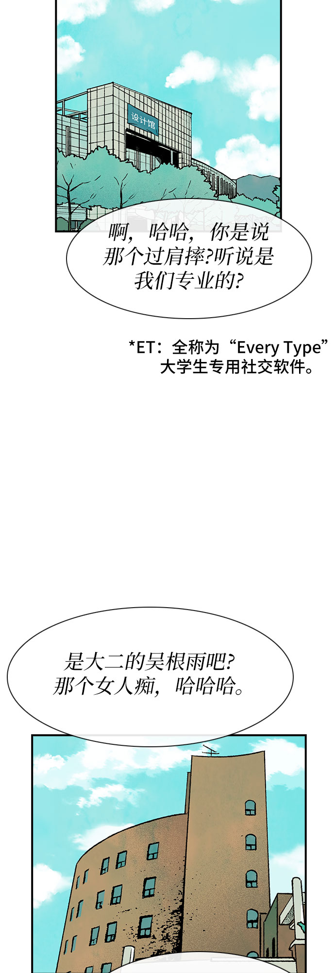 第14话63