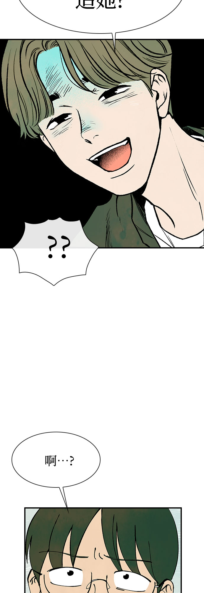 第10话3