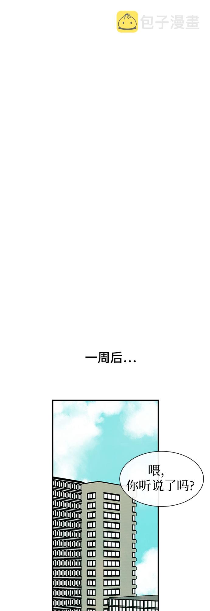 第31话40