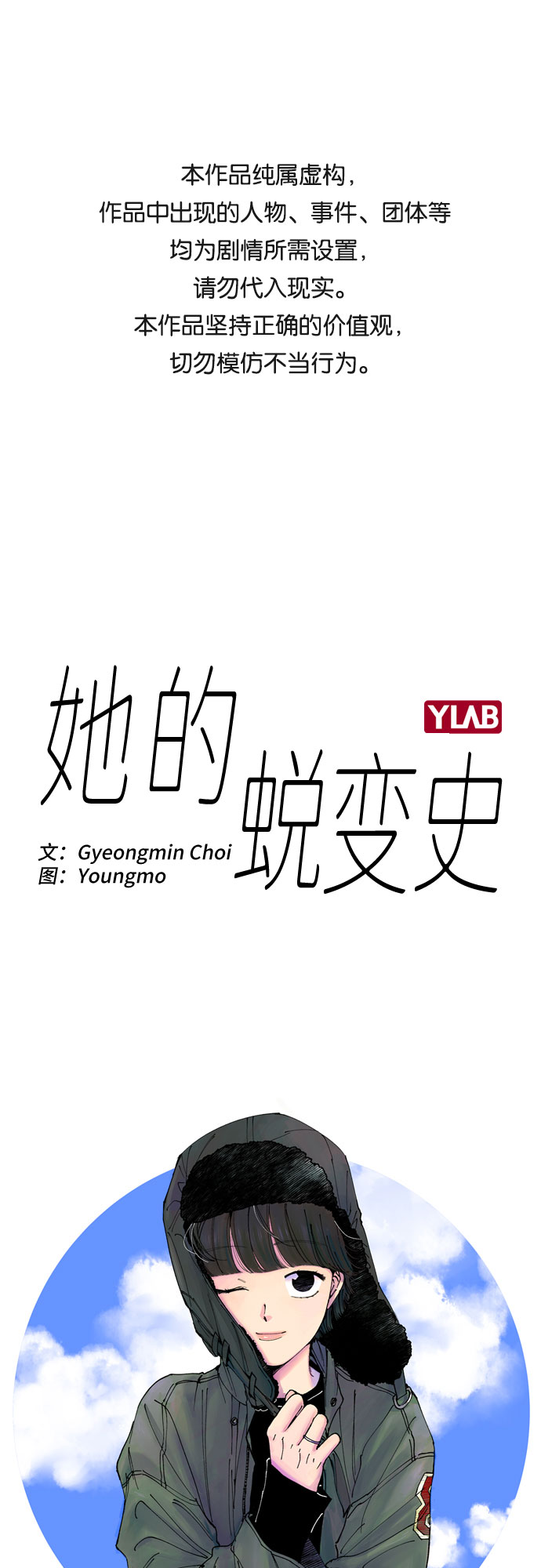 第29话0