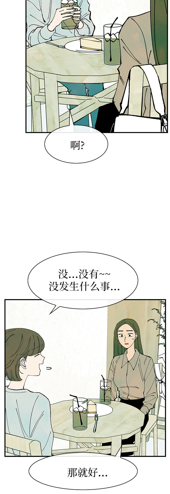 第36话12