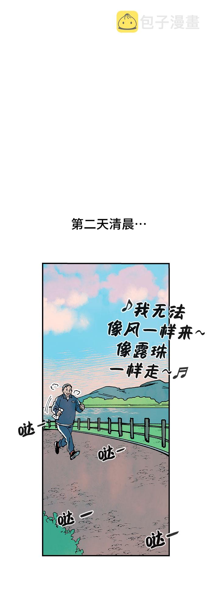 第15话74