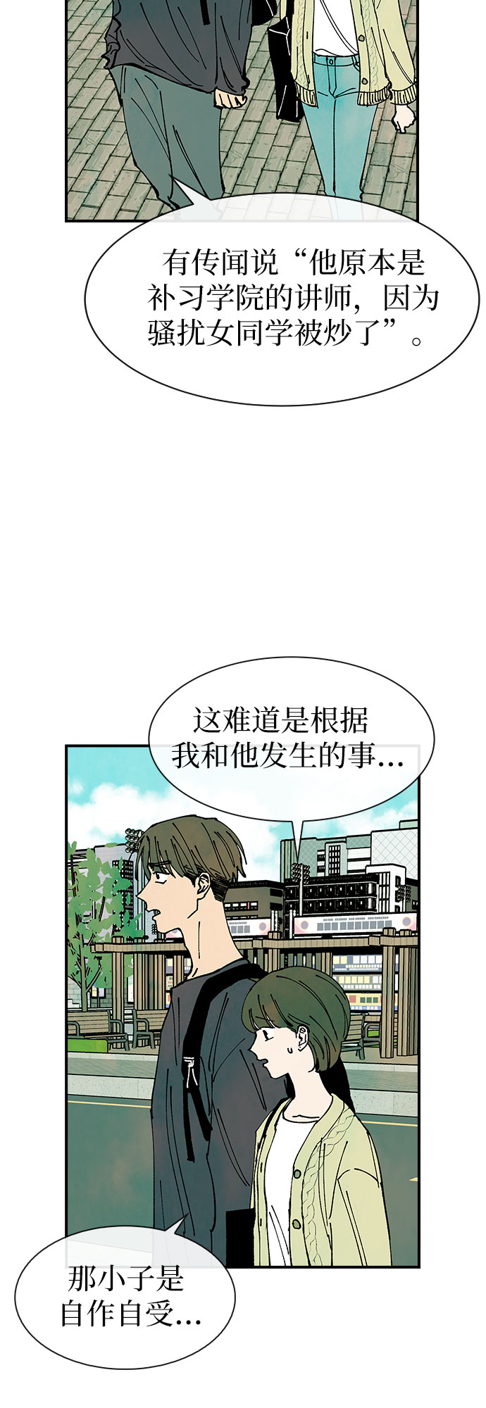 第32话15