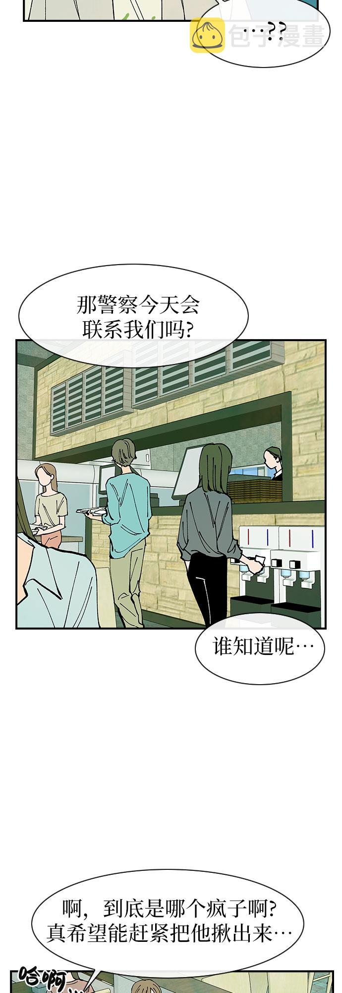 第41话41