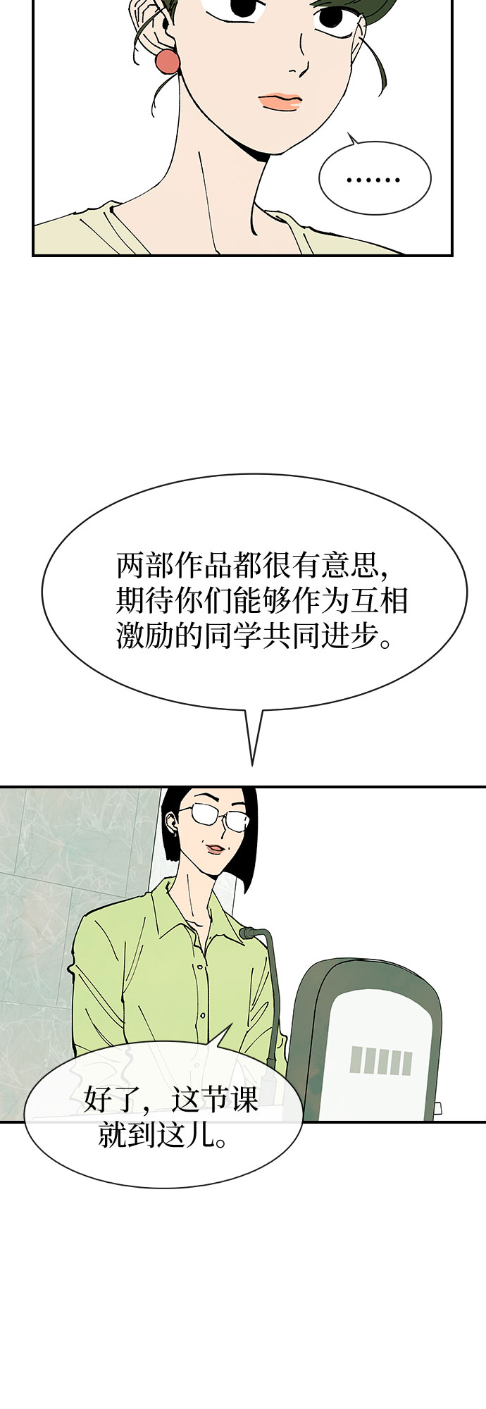 第23话15