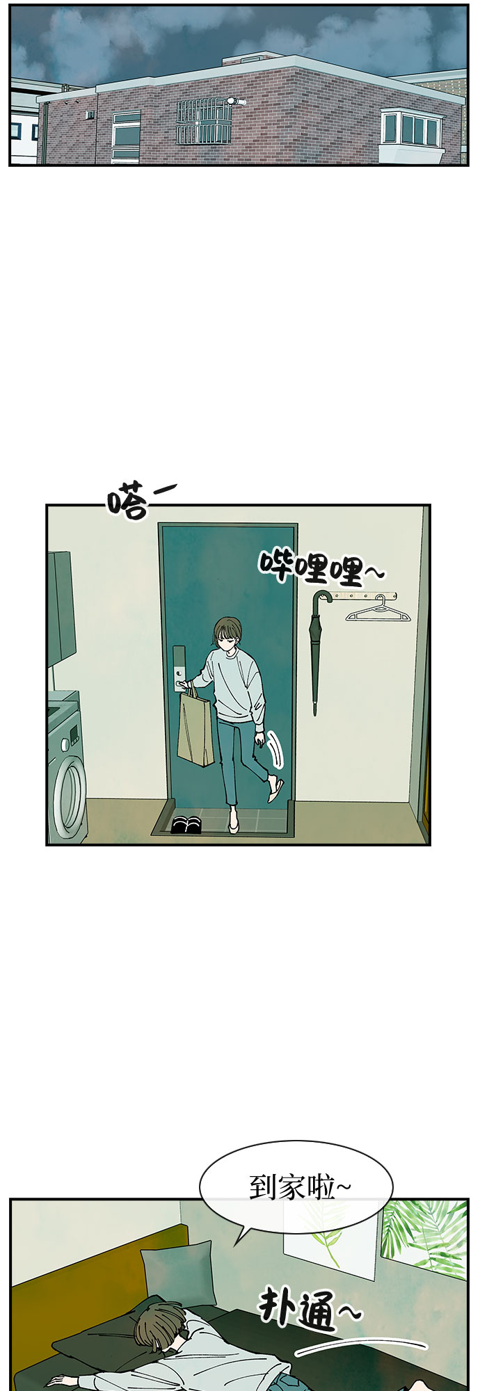 第36话36